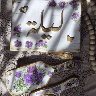 طقم هديه بالاسم