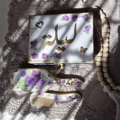 طقم هديه بالاسم