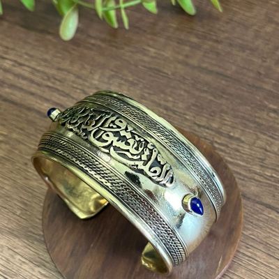 Pure Brass Arabic Style Bracelet with Blue Agate