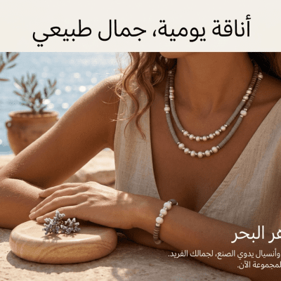 The Pearl Rose 