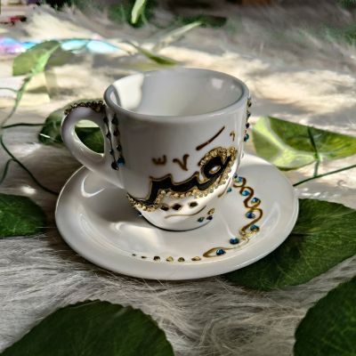 Coffee cup with name ☕