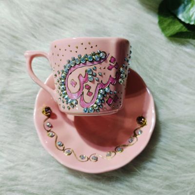 Coffee cup with name ☕