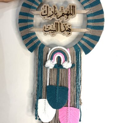 Macrame 