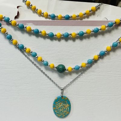 Turquoise Radiance 