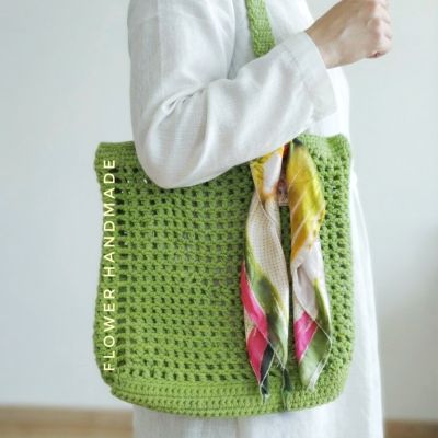 Beach Bag