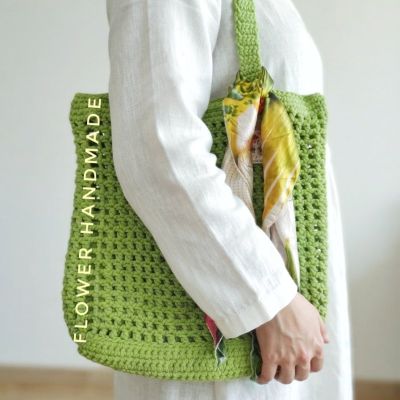 Beach Bag