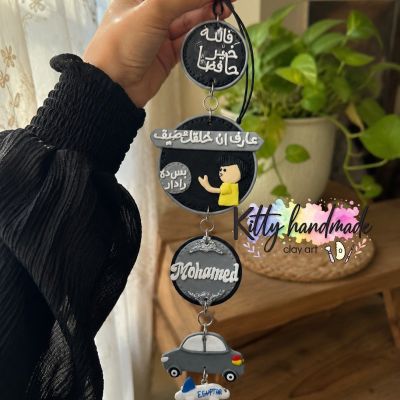 Plane car mirror hanger 
