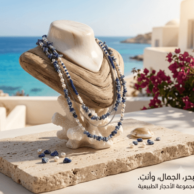 Pacific Ocean Necklace 