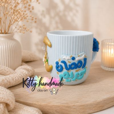 Hilal ramadan mug 