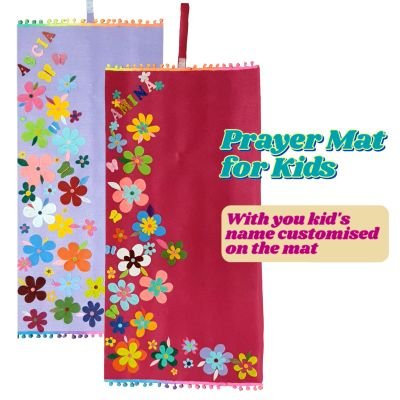 سجادة الصلاة للأطفال(للبنات)