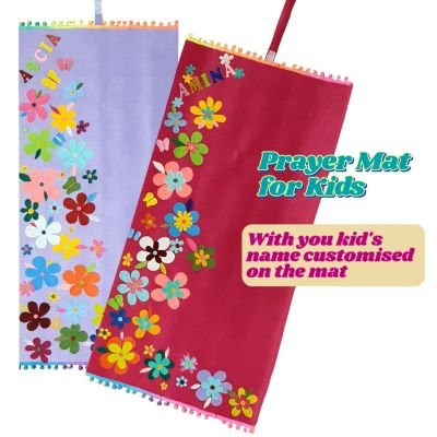 سجادة الصلاة للأطفال(للبنات)