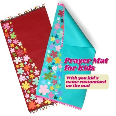 سجادة الصلاة للأطفال(للبنات)