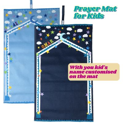 Prayer Mat For Kids(for boys)