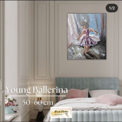 راقصة باليه صغيره 