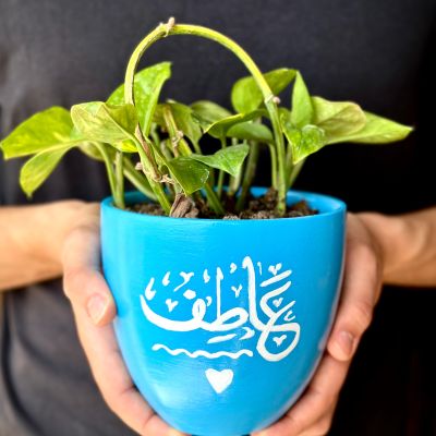 اصيص زرع باسمك