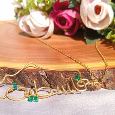 A copper chain in the shape of a map of Palestine