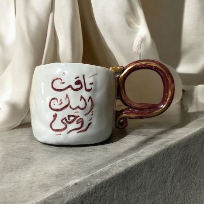 مج بورسلين هاند ميد 