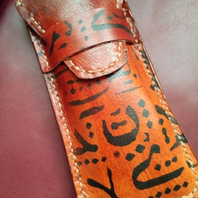 Pencil case with Arabic calligraphy