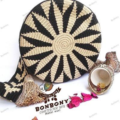 الحقيبة العربية 