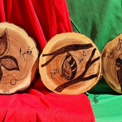 لك شيء في هذا العالم