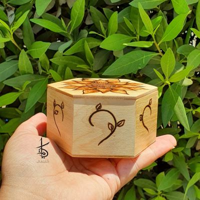 Sunflower - Hand-Burned Hexagon Wooden Box