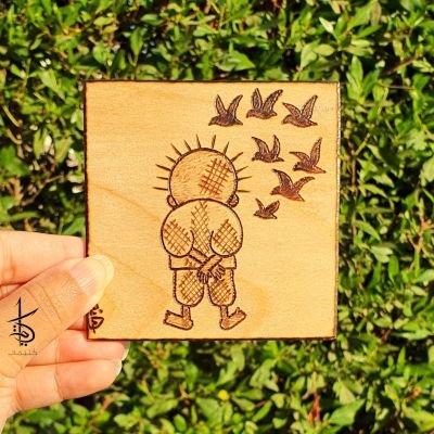 Hanzala - Hand-Burned Coaster/Pendant