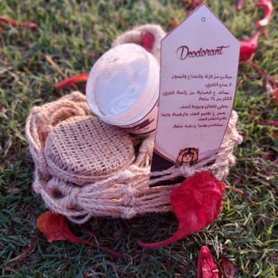 كريم مزيل لرائحة العرق