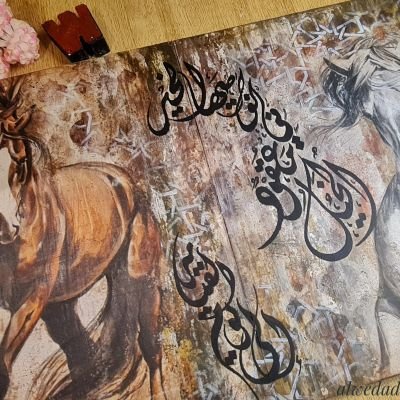 تابلو الخيول