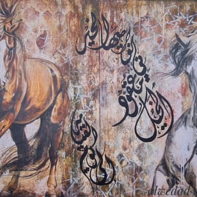 تابلو الخيول