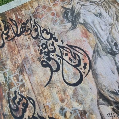 تابلو الخيول