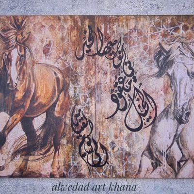تابلو الخيول