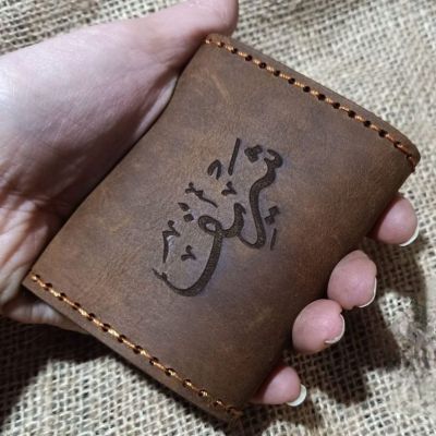 Small wallet 