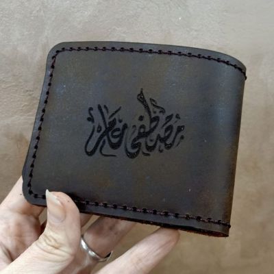 محفظه رجالي