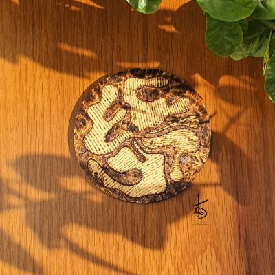 Flowy - Hand-Burned Coaster/Pendant