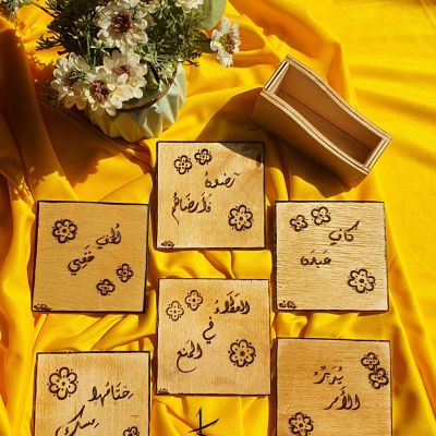 لطف الله - Coaster Set