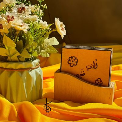 لطف الله - Coaster Set