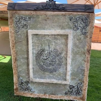 تابلوه قماش