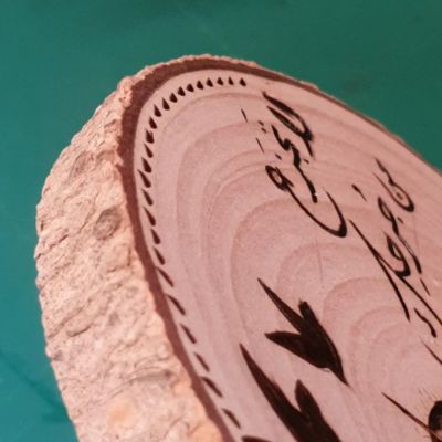 لا تجزع من جرحك - حرق يدوي على جذع شجر