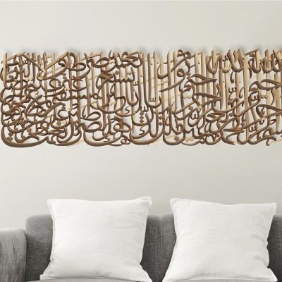 سورة الفاتحة