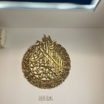 تابلوه آية الكرسي