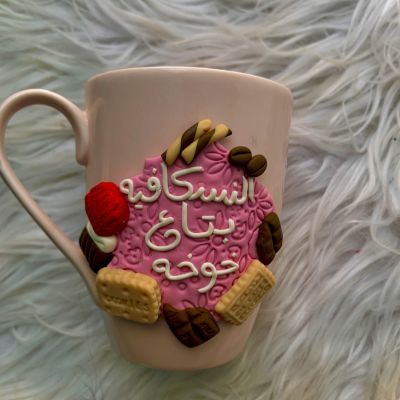 مج يومي من الصلصال الحراري 