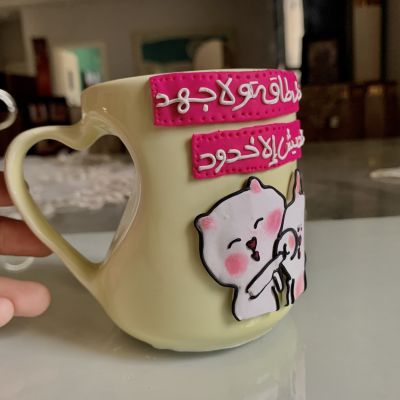 مج من الصلصال الحراري 