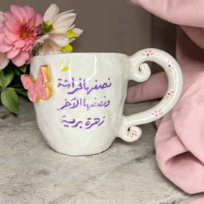 مج بورسلين هاند ميد 