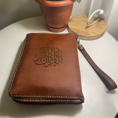 Qur’an pouch 