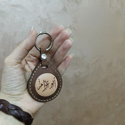 Madelia for the keys 