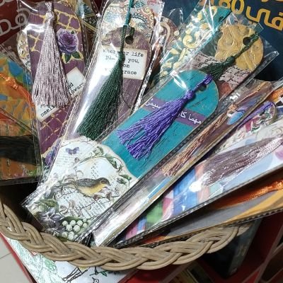 فواصل الكتب