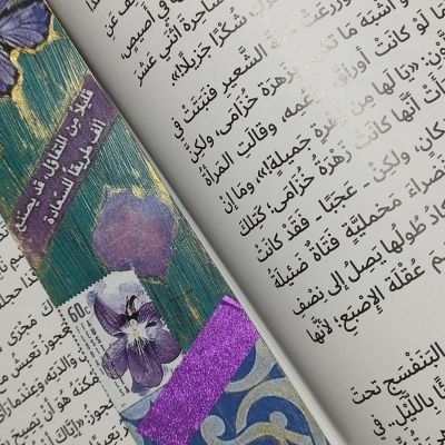 فواصل الكتب