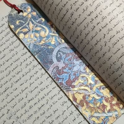 فواصل الكتب