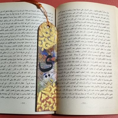 فواصل الكتب