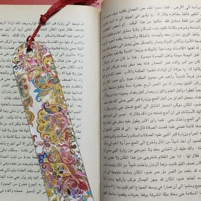 فواصل الكتب